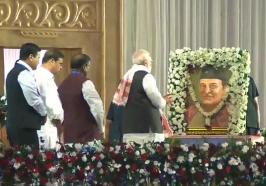 PM Assam Visit