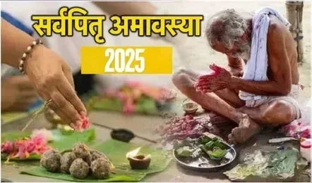 Pitru Paksha 2025