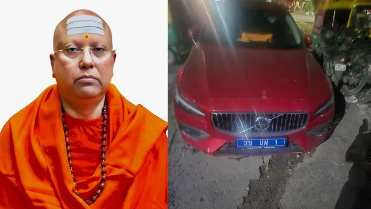 Swami Chaitanyananda