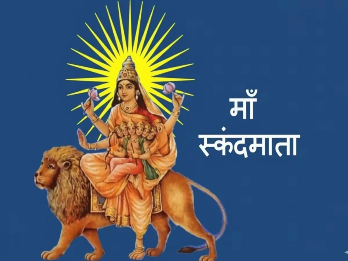 Navratri