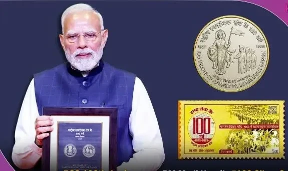 Rss Commemorative Coins