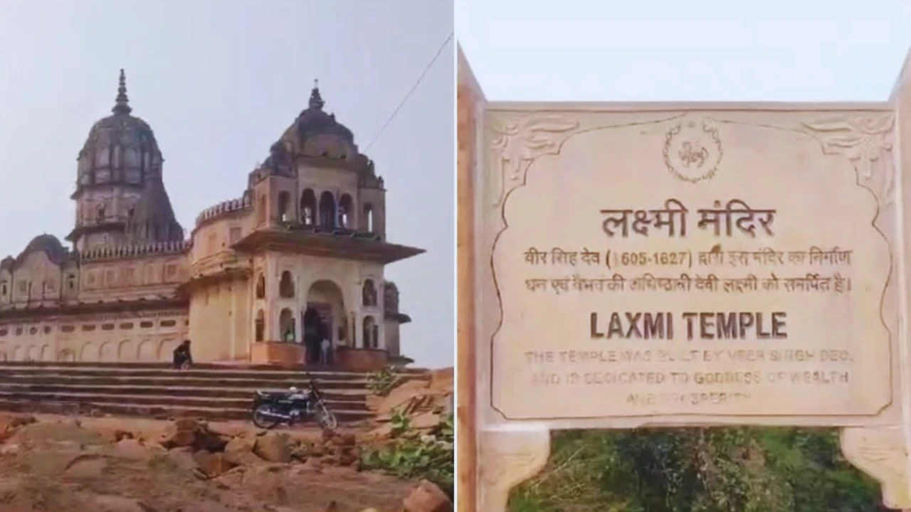 Lakshminarayan Temple