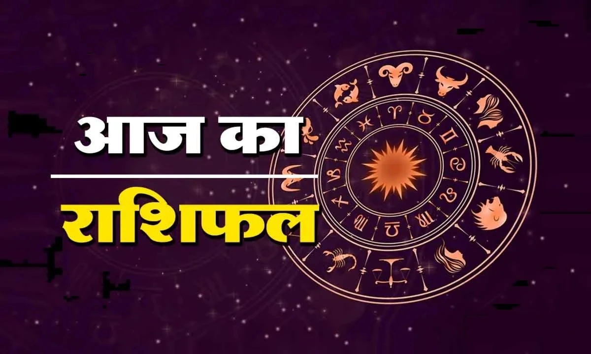 Horoscope