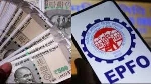 EPFO Latest News