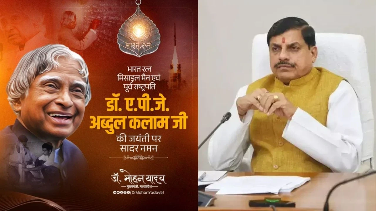 MP News