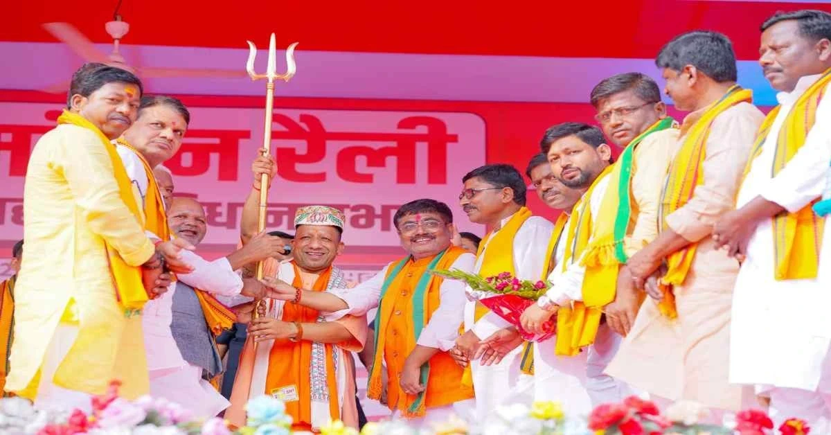 Bihar Election 2025