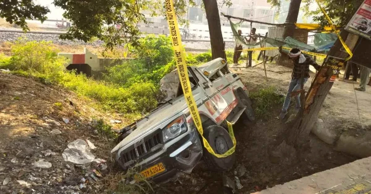UP Accident