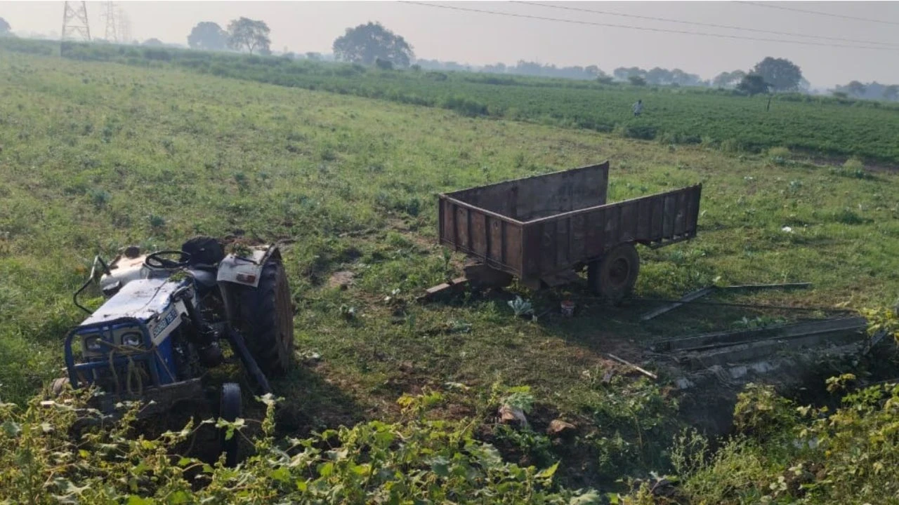UP Accident