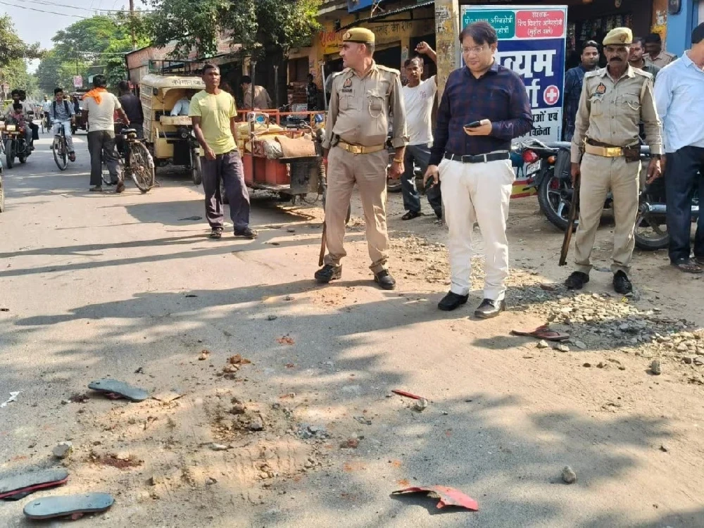UP News
