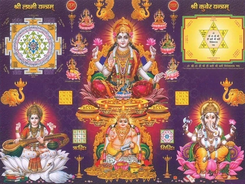 Dhanteras 2025