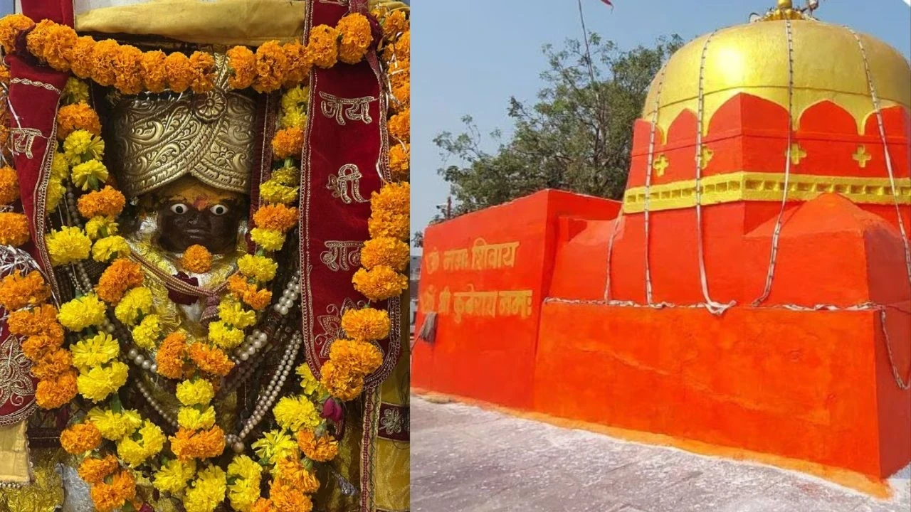 Kuber Maharaj Temple