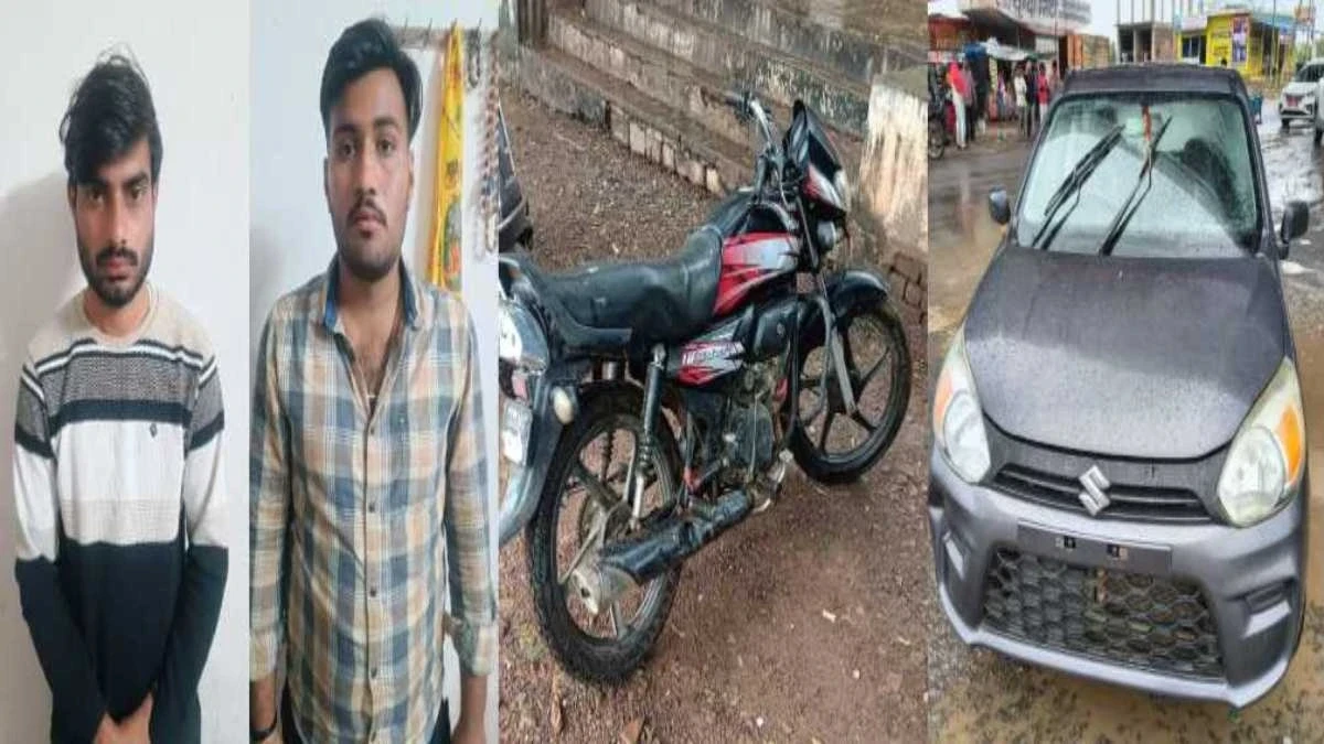 MP Crime