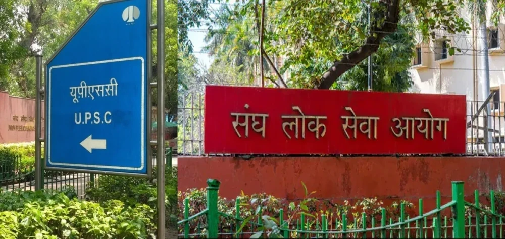 UPSC CSE Interview Schedule