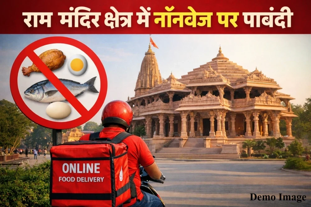 Non-veg ban in Ram Temple Area