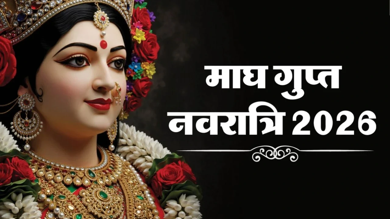Magha Gupta Navratri 2026