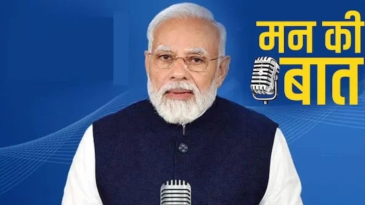Mann Ki Baat 2026