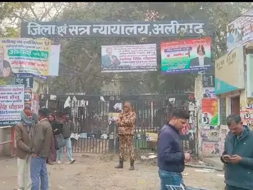 UP District Courts Bomb Threat