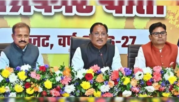 Chhattisgarh Budget 2026-27