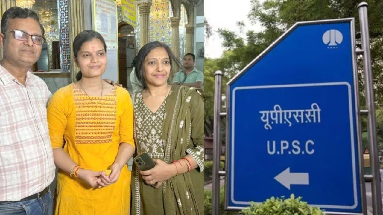 UPSC Result 2025