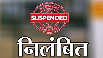 Teacher Suspended