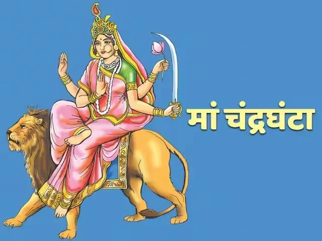 Chaitra Navratri 2026