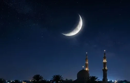 Eid al-Fitr 2026