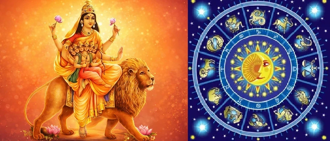 Chaitra Navratri Horoscope