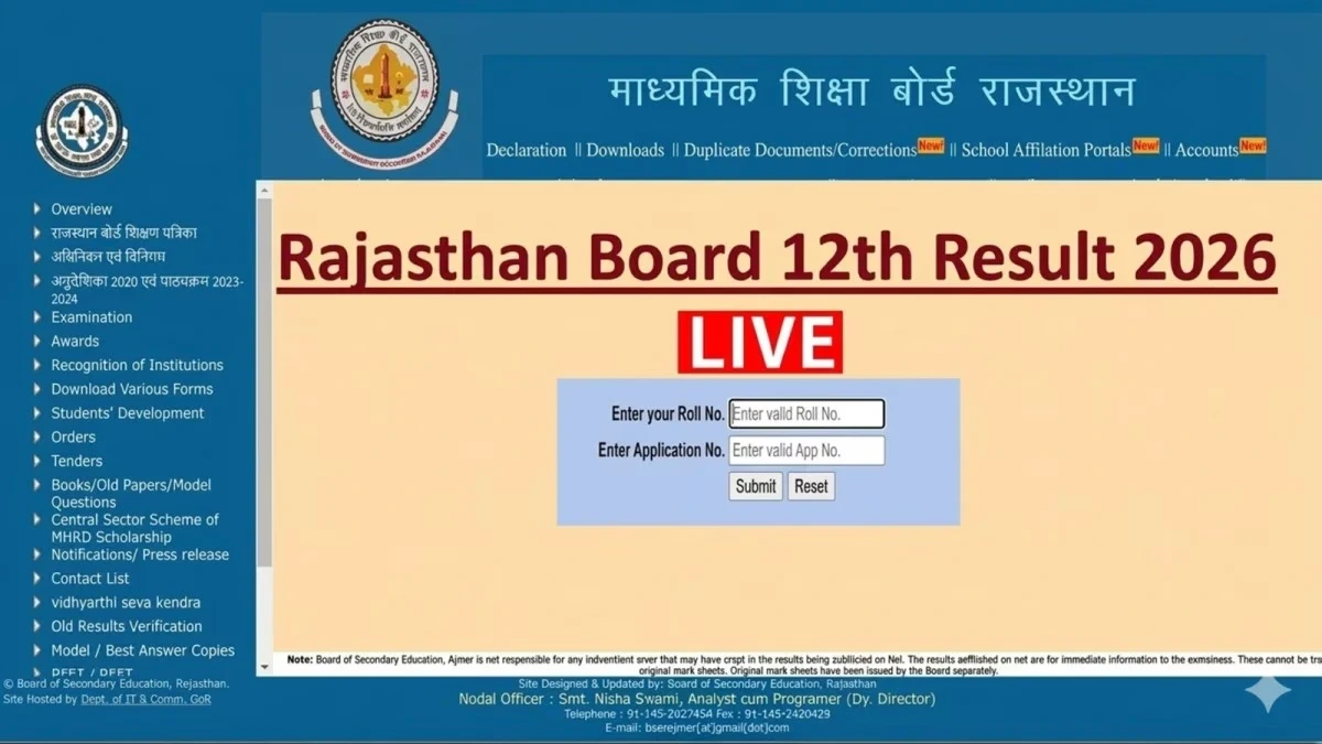 Rajasthan Board 12th Result 2026