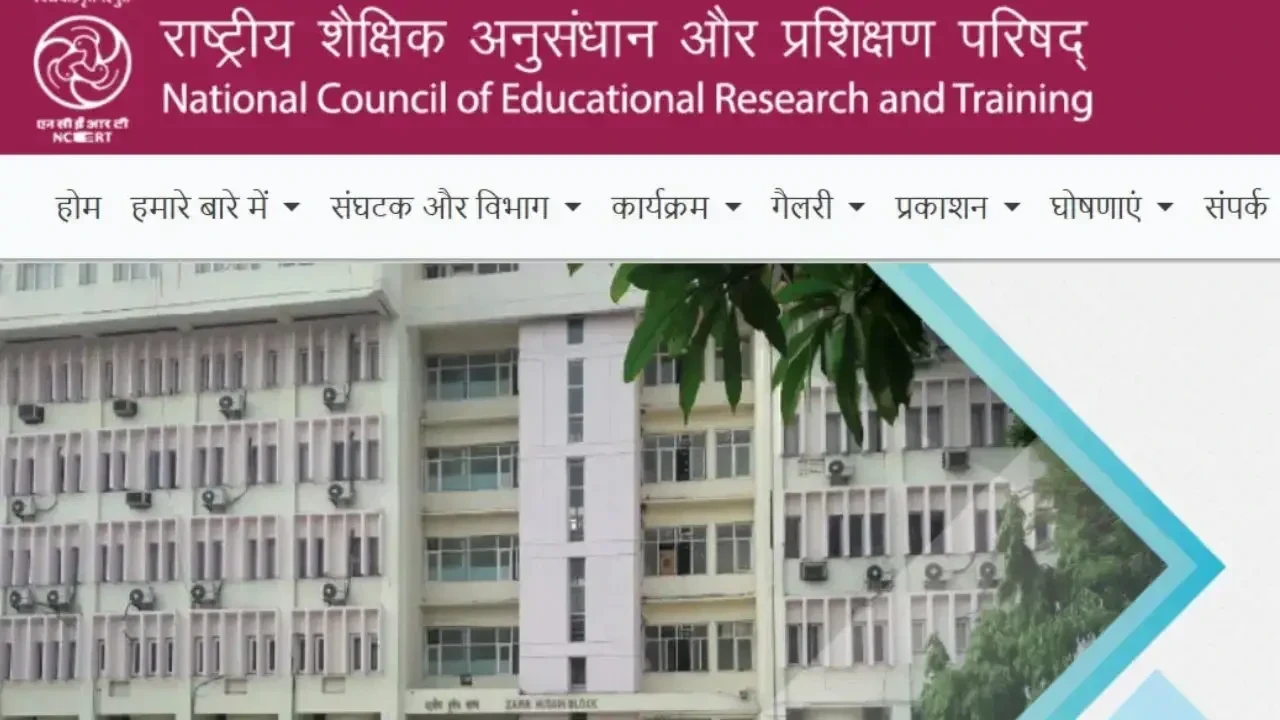 NCERT को डीम्ड यूनिवर्सिटी दर्जा मिलने की खबर
