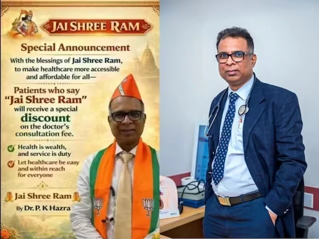 कोलकाता के डॉक्टर द्वारा ‘जय श्री राम’ बोलने पर फीस में छूट देने वाले पोस्टर का दृश्य