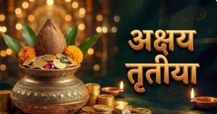 Akshaya Tritiya 2026: अक्षय तृतीया के दिन भगवान विष्णु और माता लक्ष्मी की पूजा का विशेष महत्व होता है। जानें इस शुभ दिन की पूजा विधि, मंत्र और जरूरी सावधानियां।