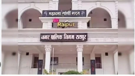 Chhattisgarh, hotels, educational institutions, hospitals, residential colonies, waste management