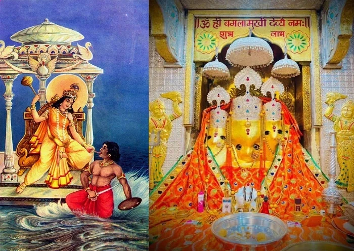 Maa Bagalamukhi Prakatyotsav