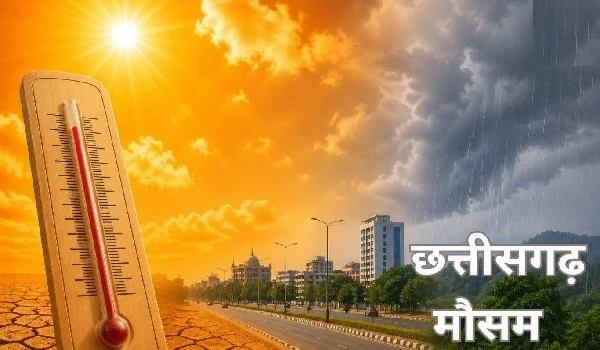 CG Weather News