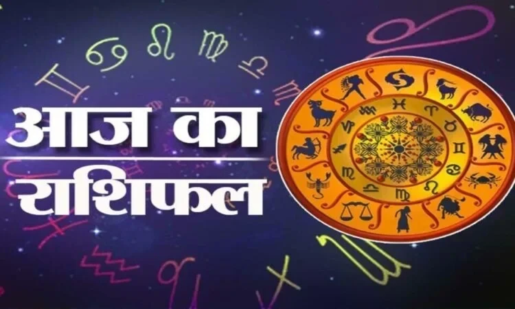 Friday Horoscope