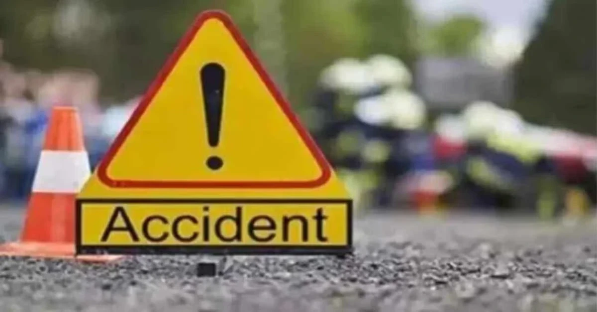 UP Accident