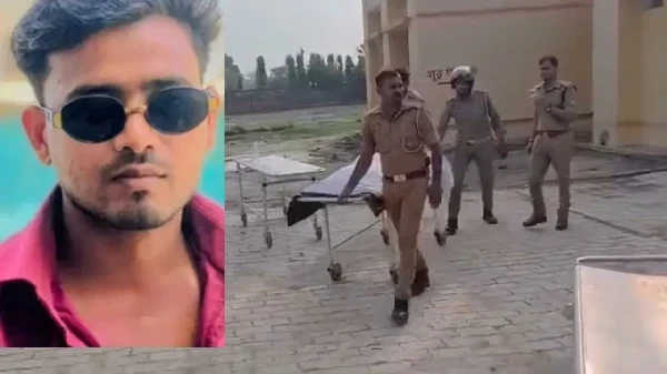 UP Crime