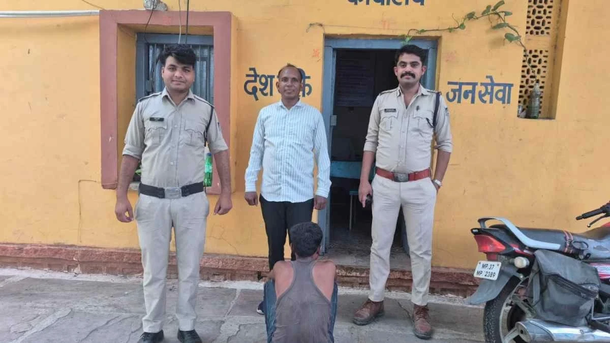 MP Crime