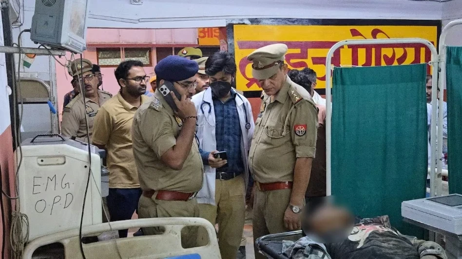 UP Crime