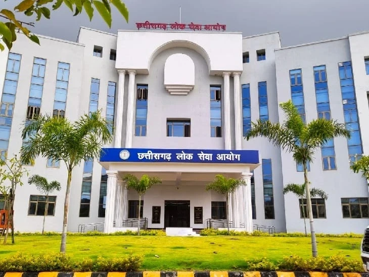 CGPSC ESE 2026 Notification