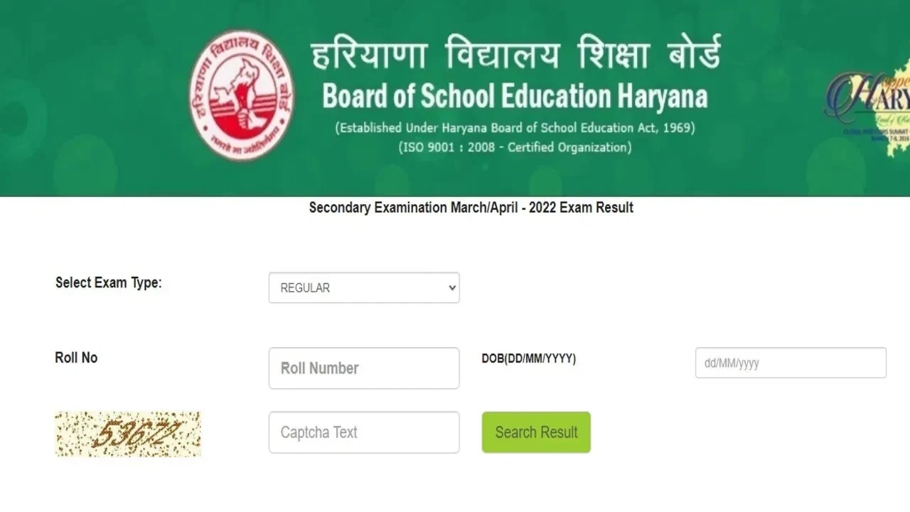 Haryana 10th Board Result