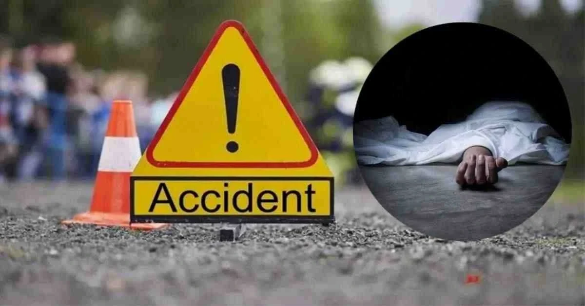 MP Accident