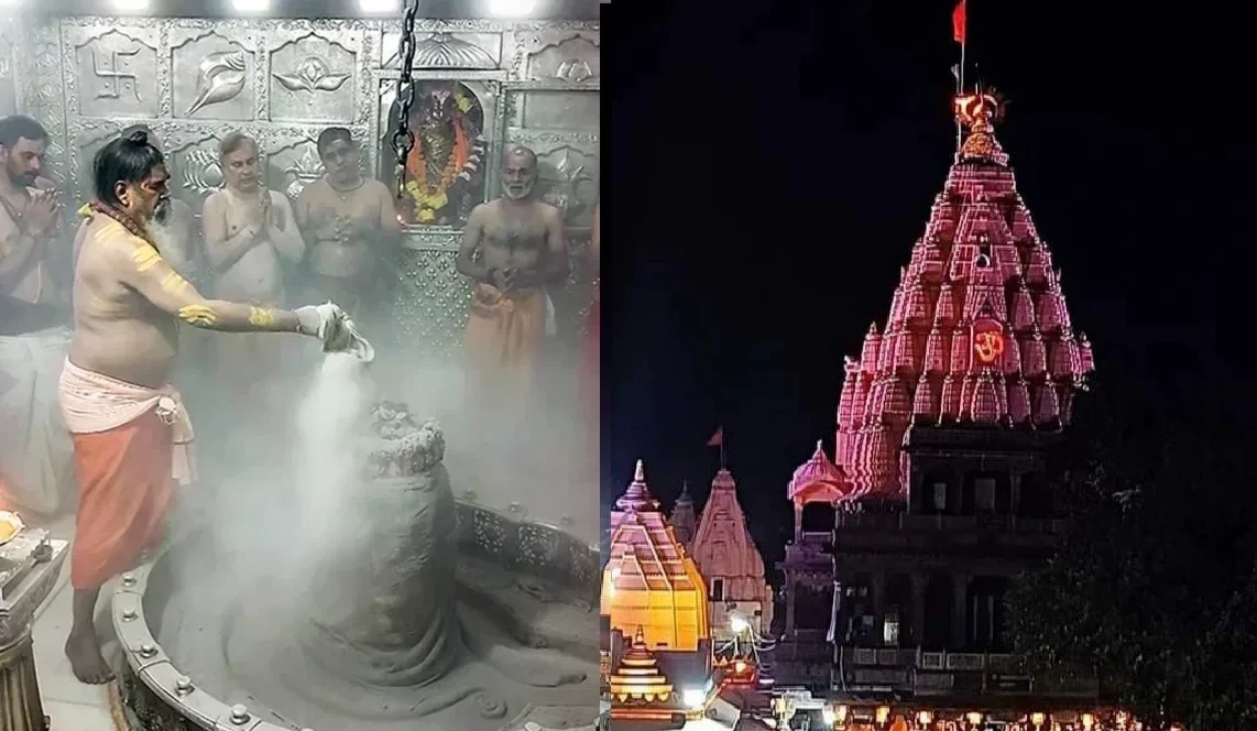 Mahakaal Darshan
