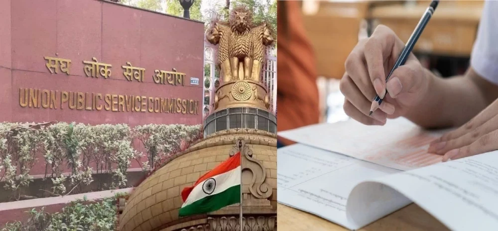 UPSC CSE