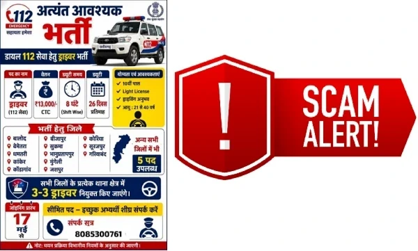 Raipur City News