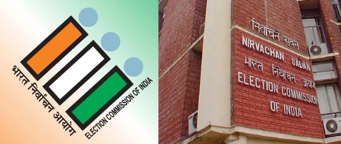 Election Commission