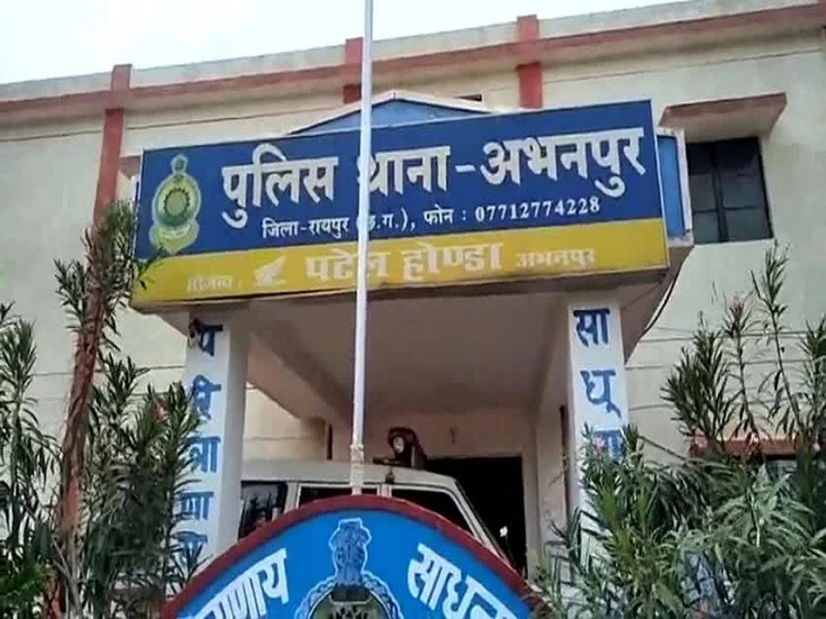 Raipur City News