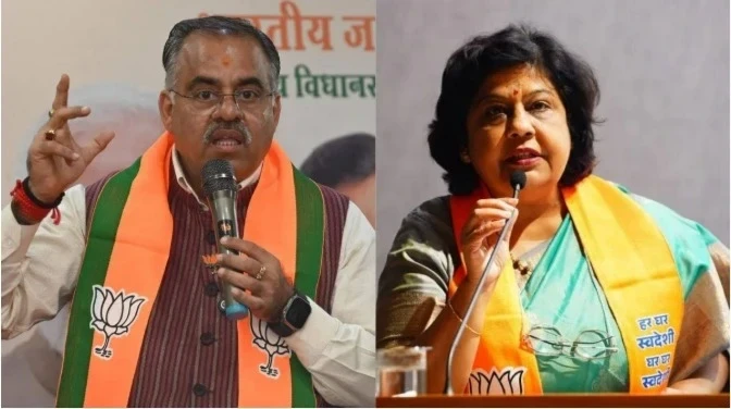 Rajya Sabha Election