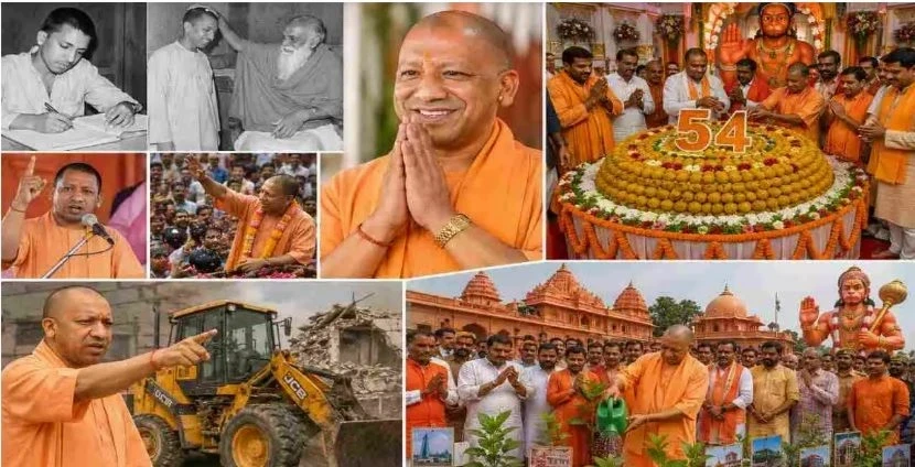 Yogi Adityanath Birthday Special