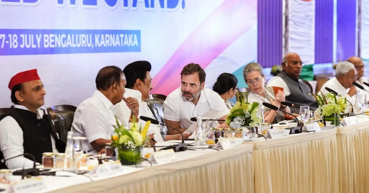 India Alliance, इंडिया गठबंधन
